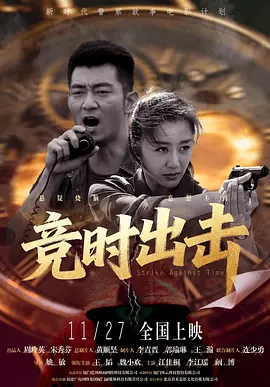 拍摄的偷拍